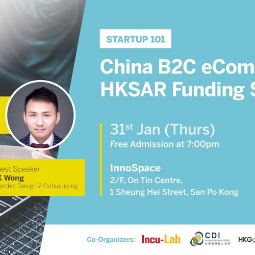Startup101: China B2C eCommerce & HKSAR Funding Support