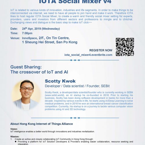 IOTA Social Mixer v4: The crossover of IoT and AI