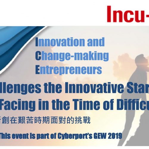 ICE: Challenges the Innovative Startups are Facing in the Time of Difficulties