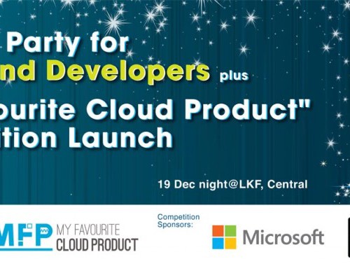 Christmas Party for Startups and Developers + “My Favourite Cloud Product” Competition Launch