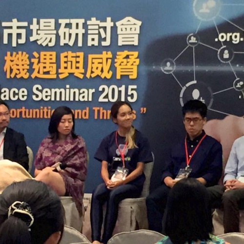 數碼市場研究會 ﹣ 共享經濟：機遇與威脅 Digital Marketplace Seminar 2015 – Sharing Economy: Opportunities and Threats’