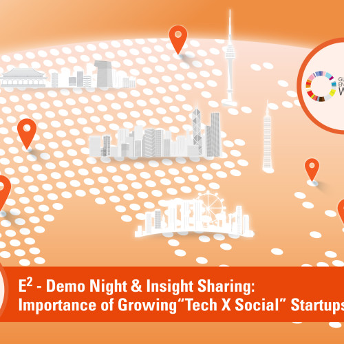 [Updated!] E2 – Demo Night & Insight Sharing:  Importance of Growing “Tech X Social” Startups in Asia E2 產品展示夜及心得分享:  亞洲需要更多「科技 X 社會」初創團隊