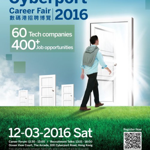 Cyberport Career Fair 2016 數碼港招聘博覽2016