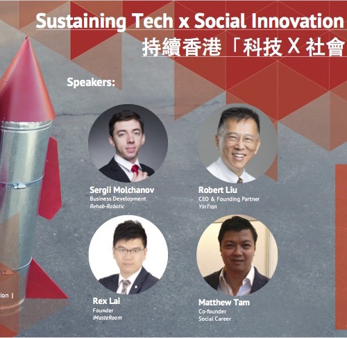 Sustaining Tech X Social Innovation in Hong Kong