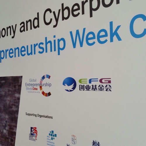 Opening Ceremony @2016 Global Entrepreneurship Week China – Hong Kong