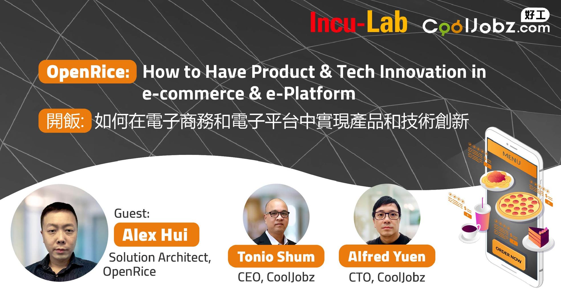 【Tech is Cool】OpenRice : How to Have Product & Tech Innovation in e-commerce & e-Platform