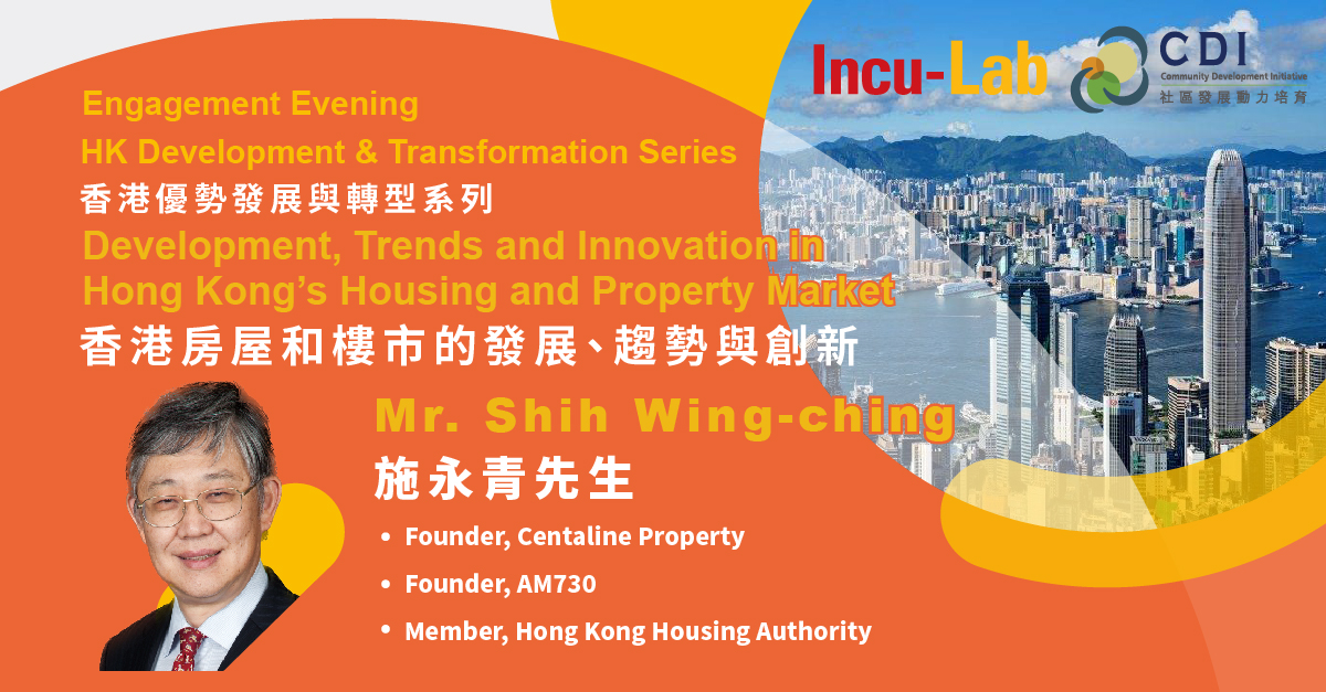 HK Development & Transformation Series – Development, Trends and Innovation in Hong Kong’s Housing and Property Market